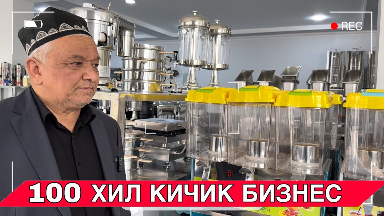 100 ХИЛ КИЧИК БИЗНЕСЛАР 100$ ДАН 10.000$ ГАЧА