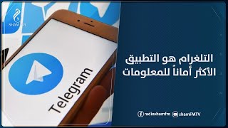 خطوات أولية يجب القيام بها عند تعرض الحساب للتهكير