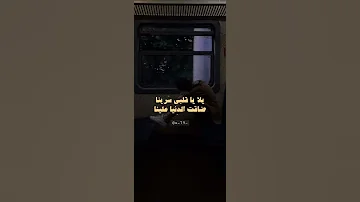 يلا يـا قـلبـي ســريـنـا راشد الماجد لايك اشتراك اشترك بل قناة وفعلو الجرس ليصلكم كل جديد 