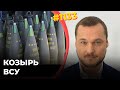 Российский обзор 155мм снарядов из США | Получатели кассет из ВС РФ отмечают их высокие качества