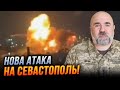 🔥 Екстрено! СЕРЙОЗНІ ВТРАТИ РФ! ЗСУ знищили ТРИ СУ-27 і ДВА кораблі, У Криму почались... / ЧЕРНИК