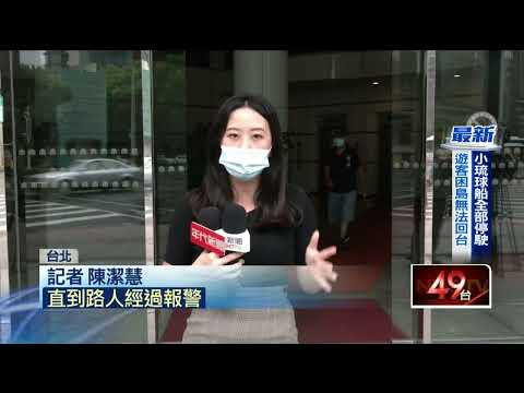 東區酒店爆兇殺！ 少爺沒報案「丟包路邊」 男刀傷倒地亡
