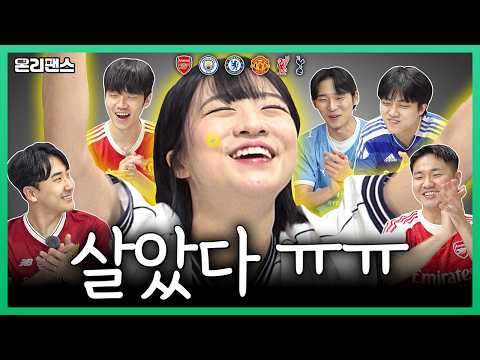 밥줄 끊길 뻔한 사람 | 온리팬스