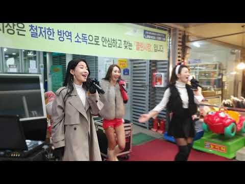 그분이 오셨다!! 큐오티 - 아재아재 / 호호겨울축제 2020 ★ 웃음 현타오신 그분 난리난 화곡중앙골목시장!