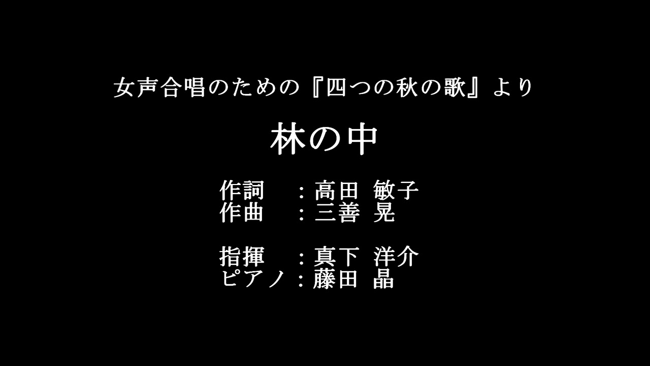 第79回東京都合唱祭2024
