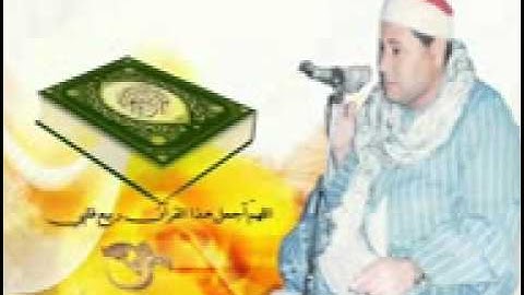 الشيخ علي خميس .سورة الزمر.