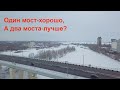 Первый рабочий день на новой и старой дорогах в Самаре