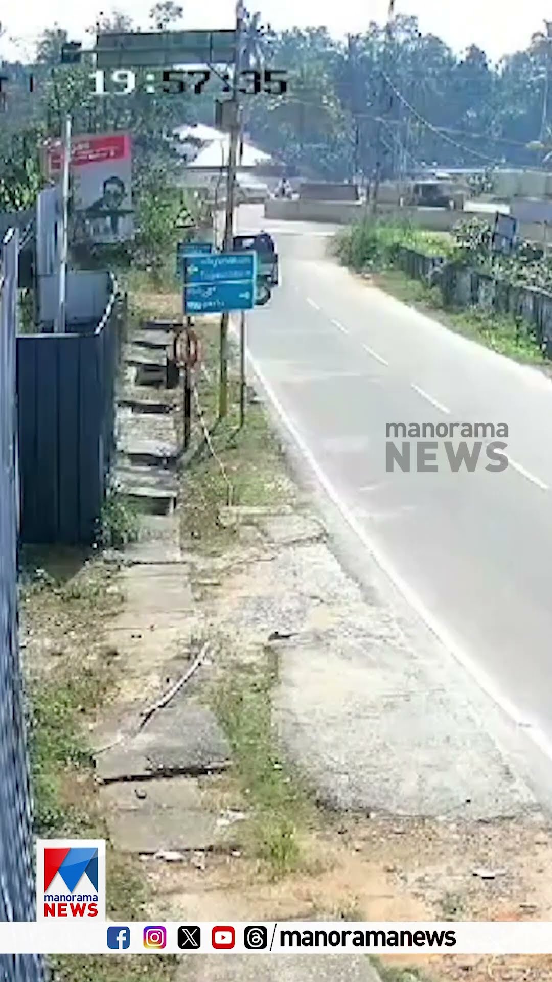 ആലപ്പുഴ കായംകുളത്ത് ഓടി കൊണ്ടിരുന്ന വാഹനത്തിൻ്റെ ടയർ ഊരി പോയി... #CCTVCamera #car #tyre
