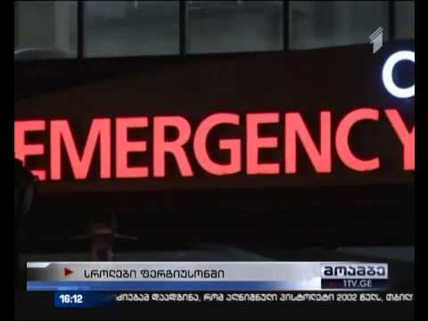 ფერგიუსონში დაპირისპირება არ წყდება