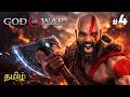 God of War PC Tamil Stream 🪓 #shortsgaming #shorts