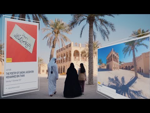 Explore the World of Qatar Museums @ www.qm.org.qa