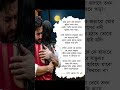 রাত্রি এলে ওই আকাশে॥ লেখা তন্তুবায় নীল #সানজিদা খন্দকার শম্পা #shortsvideo #poem #কবিতা#romantic