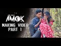 Amok  the darkest phase short film  making  part 1  akhil shaji  idea fliq 