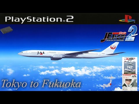 JETでGO! ~Let&#39;s Go By Airliner~ p706p5g Jet de GO! Let's Go By Airliner | Nintendo | Fandom