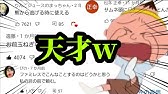 面白いコメント欄の紹介動画 Youtube 面白いコメント欄の紹介動画 Youtube