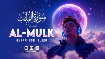 Surah Al Mulk سورة الملك | Relax Your Mind with Tranquil Lofi Quran & Divine Peace | #quranforsleep