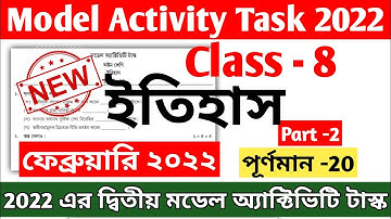 Model Activity Task Class 8 History 2022 February || Class 8 History Model Activity Task February