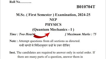 MSc 1st Semester Physics Question Paper 2024-25 | MSc Physics 1st Semester Quantum Mechanics Paper