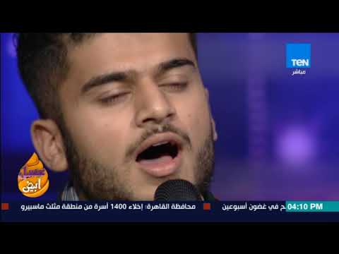 عسل أبيض 3asal Abyad مقطع للمنشد البريطاني ميكائيل مالا