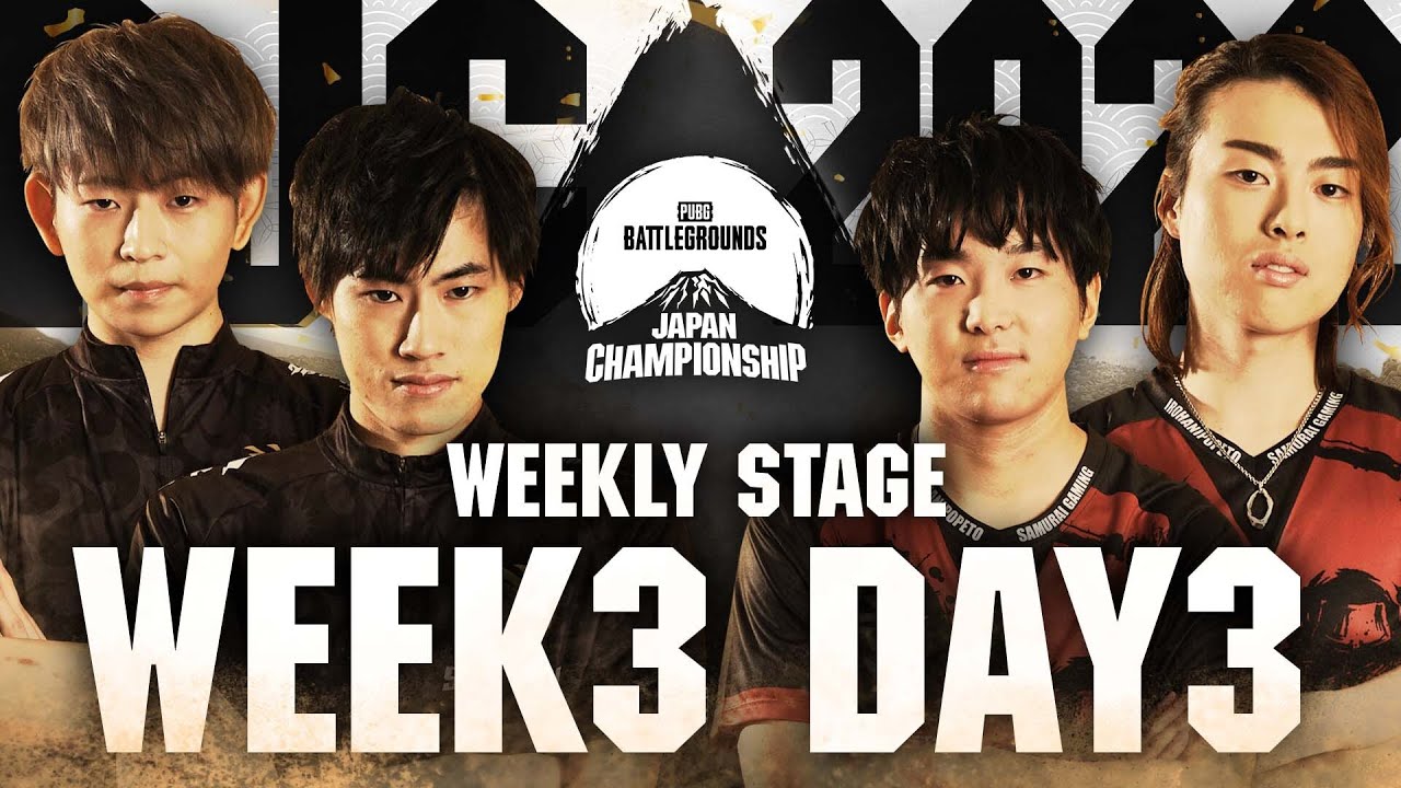 PUBG JAPAN CHAMPIONSHIP 2022 Phase1 – Week3 Day3 │ Weekly Stage