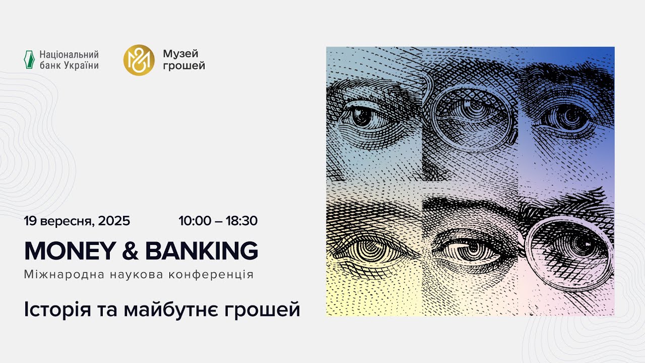 Money & Banking: History and Future of Money