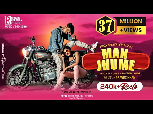 Man Jhume (मन झूमे)|Official Video Song|Shashikant Manikpuri & Anjali Thakur|Omesh & Kanchan| Parvez class=