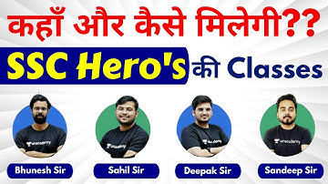 SSC Exams 2020-21 | Complete Course with TEAM SSC Hero