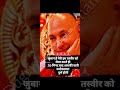 Dugriwale Guruji Satsang #jaiguruji #divinelight #gurukripa#gurujimaharaj #indian #satguru #trending
