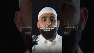 The Two Signs From Allah Surah Al-Isra Sheikh Yasir Ismail