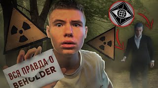 КТО ТАКОЙ BEHOLDER❓НАСТОЯЩИЙ СЮЖЕТ 📜 STANDOFF 2 🧐 @replay9749