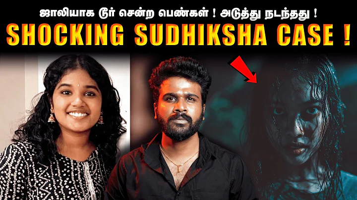 Something Happened That Night… But No One Can Prove It ! | Saravanan Decodes