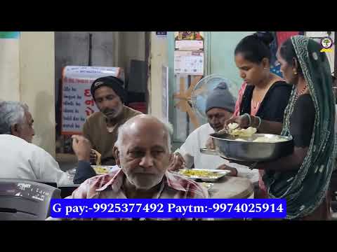 રાત નુ ભોજન તા -05-02-2025