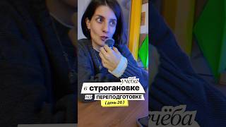 {26} первый раз леплю фигуру в объеме