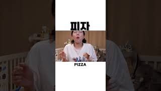 미소와 함께 먹어요 😍 밥해먹기 귀찮은 날엔 간단하게 배달피자 &amp; 파스타 ! Pizza pasta Mukbang Shorts Ssoyoung