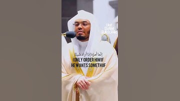تلاوة مؤثرة الشيخ ياسر الدوسري حالات واتس Quran