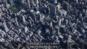 目标人搜索：发现，就在现在