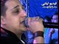 رضا البحراوى راعى ضميرك 01004256010