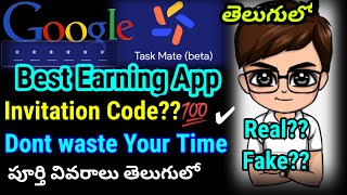 Earn money from Google Task Mate app | Invitation code problem fixed | Full Details Task Mate Telugu