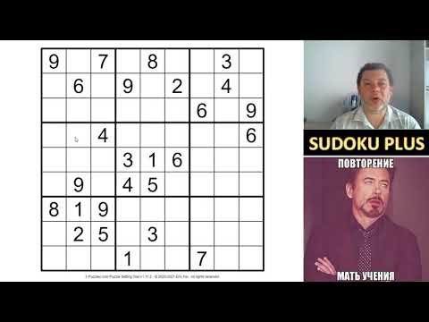 Треугольник (бывшее Y-крыло). Еще раз о важнейшей стратегии классического судоку