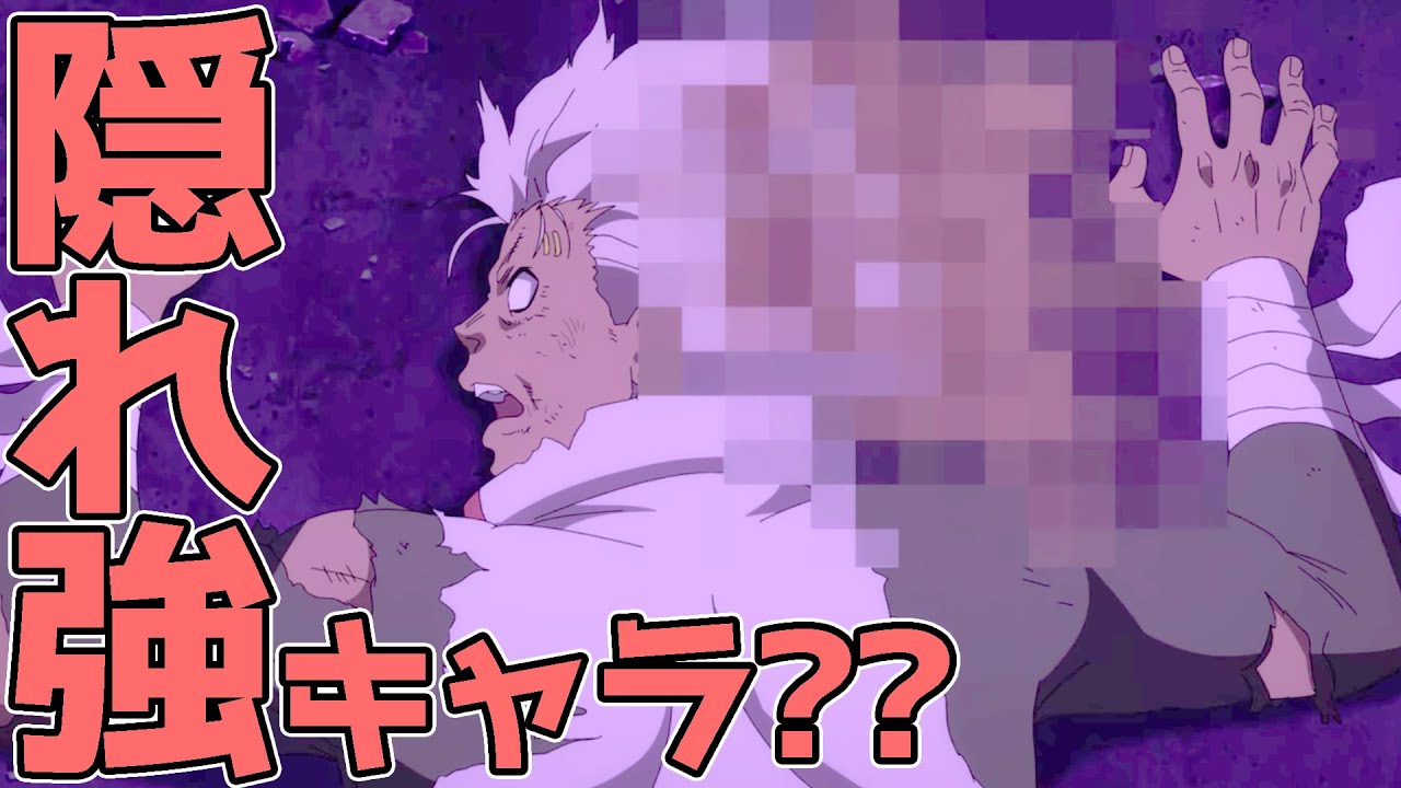炎炎ノ消防隊 環古達の可愛さと強さについて ラッキースケべられ Youtube