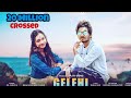 Gelehi song  singer  nil sagar  archana padhi  sambalpuri song 2020  riyanshi music