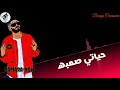 بريمو مهرجان شعري شاب | سمارة نااو و ريشا كوستا | 2020 | حالة واتس