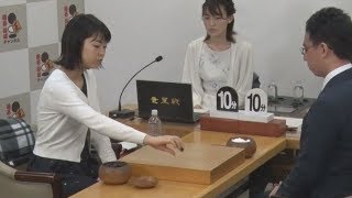 上野、女性初の優勝逃す 囲碁17歳、全棋士参加の竜星戦