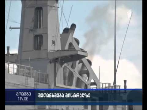 რუსეთმა და საფრანგეთმა “მისტრალის” ტიპის ვერტმფრენმზიდის შესახებ შეთანხმებას მიაღწიეს