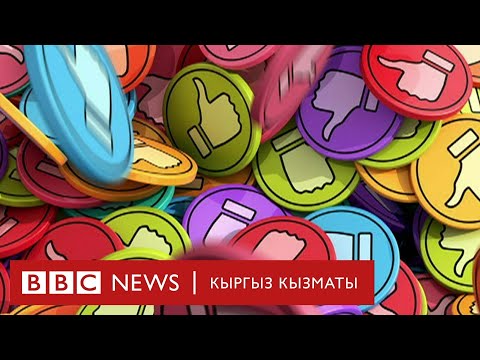 Video: Сыналгыңыздын пикселдерин кантип текшерсе болот