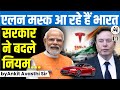 Elon musks india visit    by ankit avasthi sir elonmusk