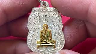 ศึกษาเหรียญ ปั๊มรุ่นแรกหลวงพ่อกลั่นวัดพระญาต2469เนื้อบรอนเงินหน้ากากทอง ￼