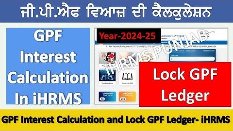 How To Calculate GPF Interest and Lock GPF Ledger in iHRMS @Employeestutorial