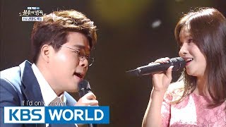 Ben & Im Sejun (벤 & 임세준) - Now And Forever [Immortal Songs 2 / 2017.08.19] Resimi