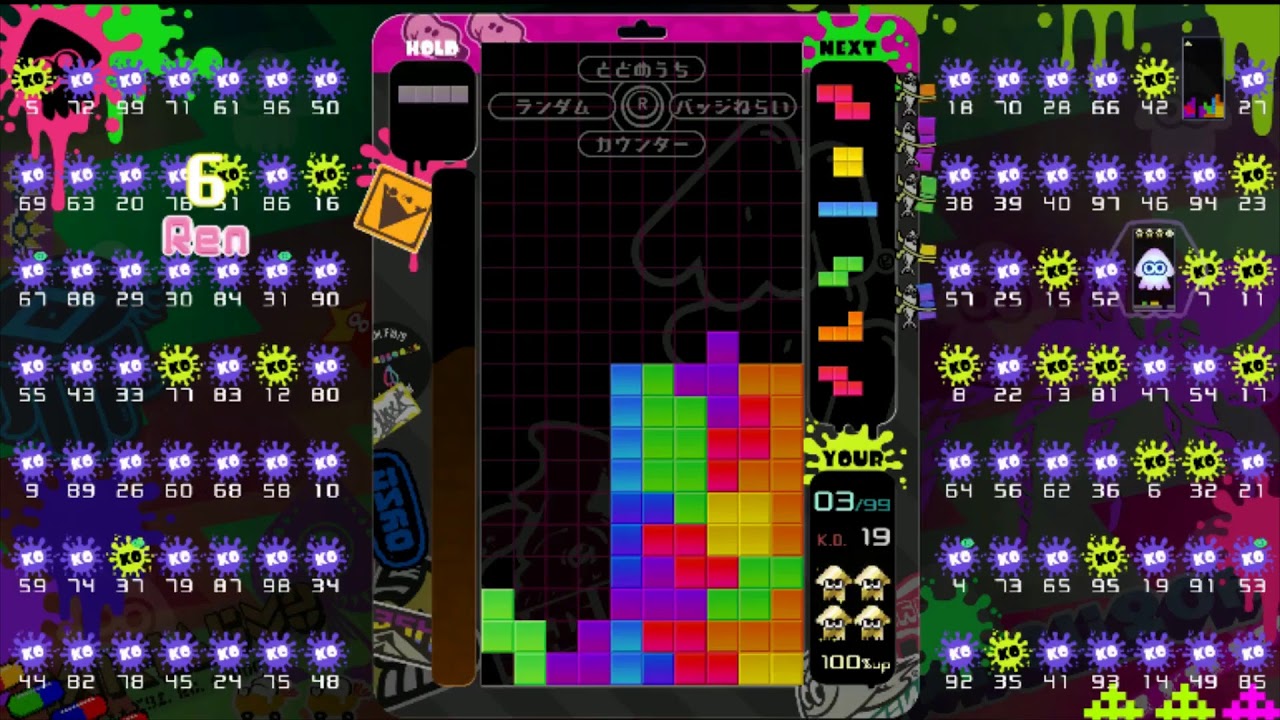 世界一の【テトリス99】【tetris99】 - YouTube